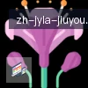 J9九游会登录入口 logo