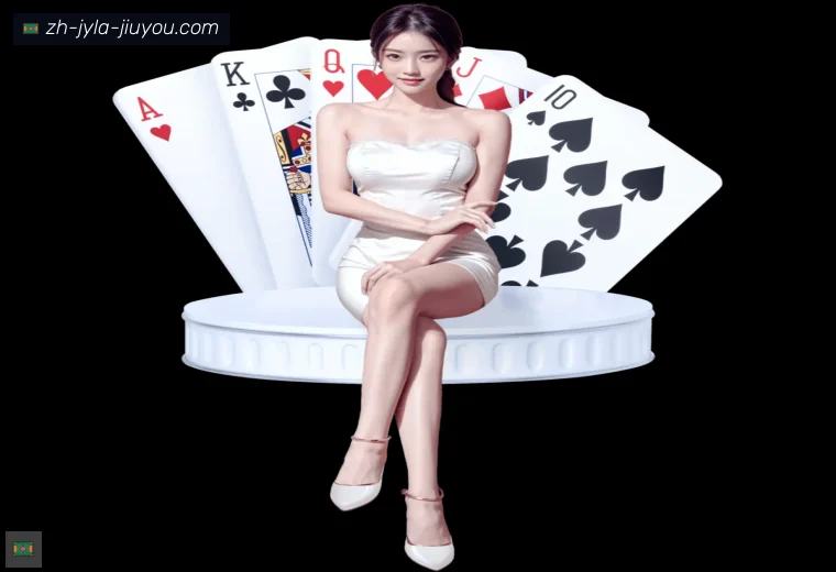 J9九游会登录入口全站APP