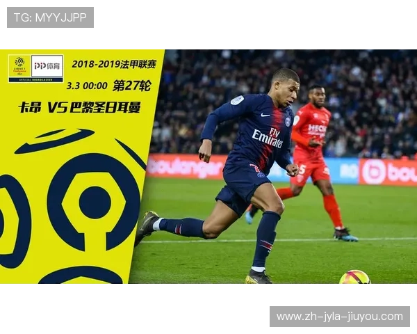 西甲最新赛程及直播时间安排详细指南